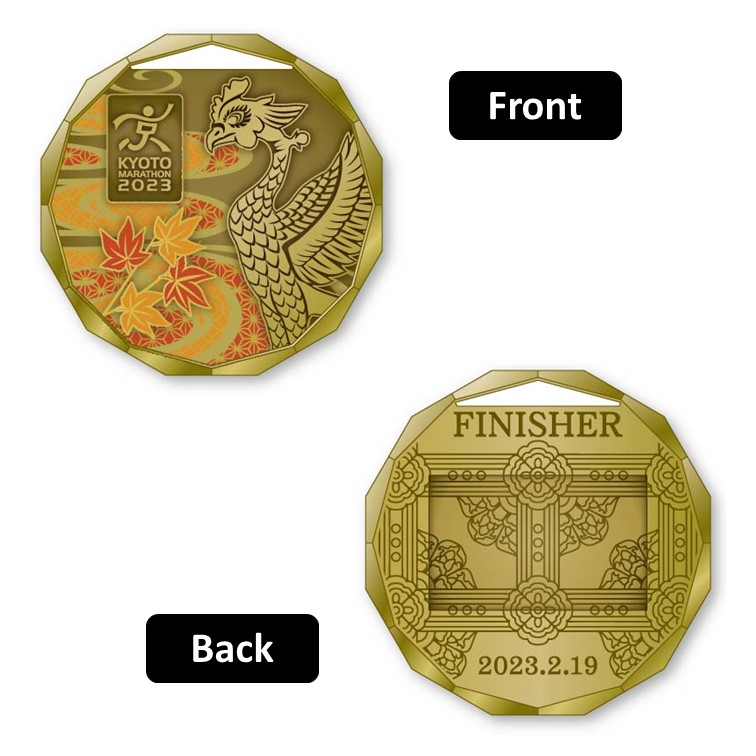 Finisher's Medal Design Unveiled | KYOTO MARATHON 2023