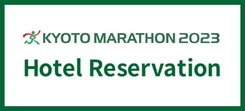 KYOTO MARATHON 2020 Hotel Reservation